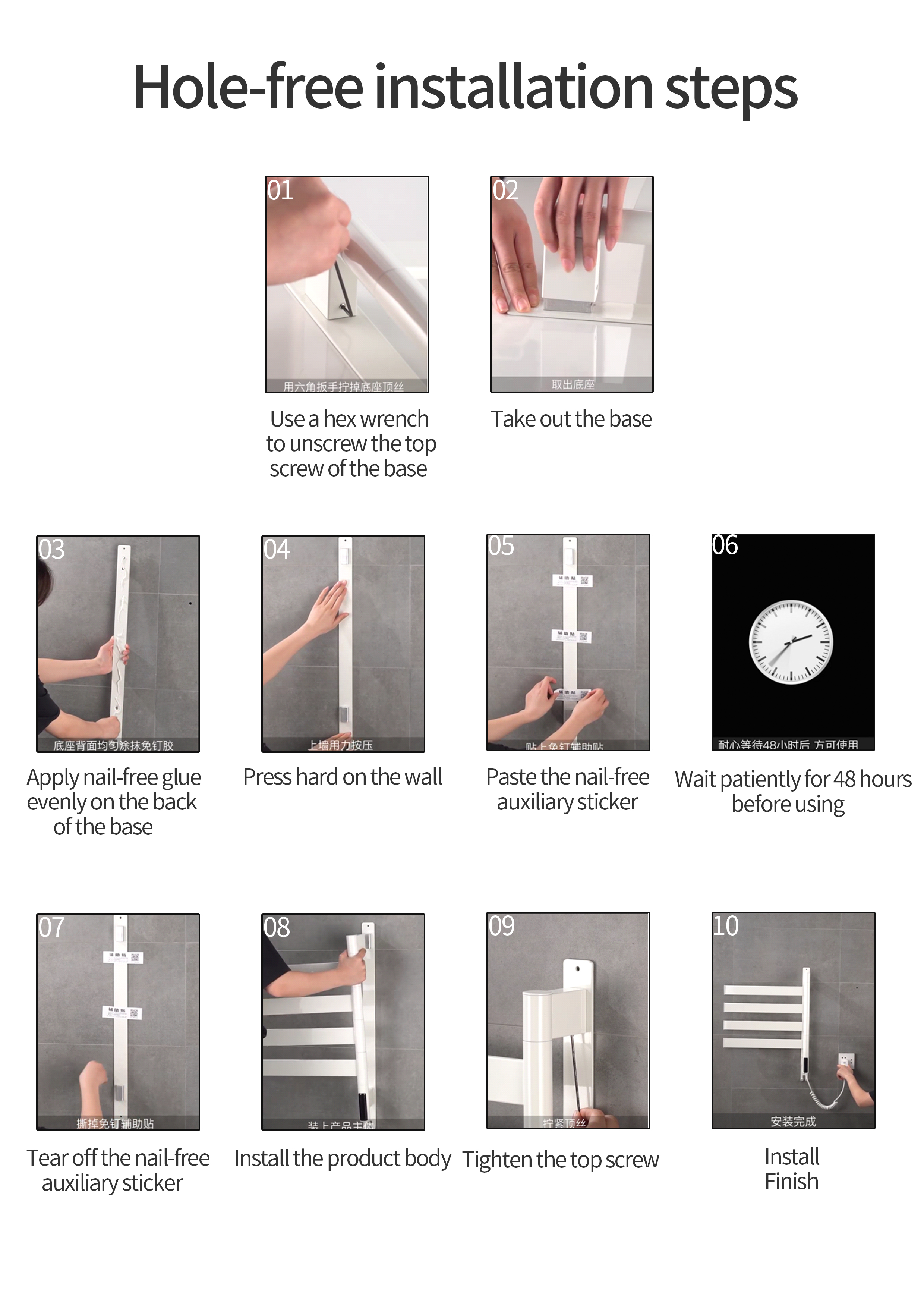 Installation steps of electric towel rack without drilling 