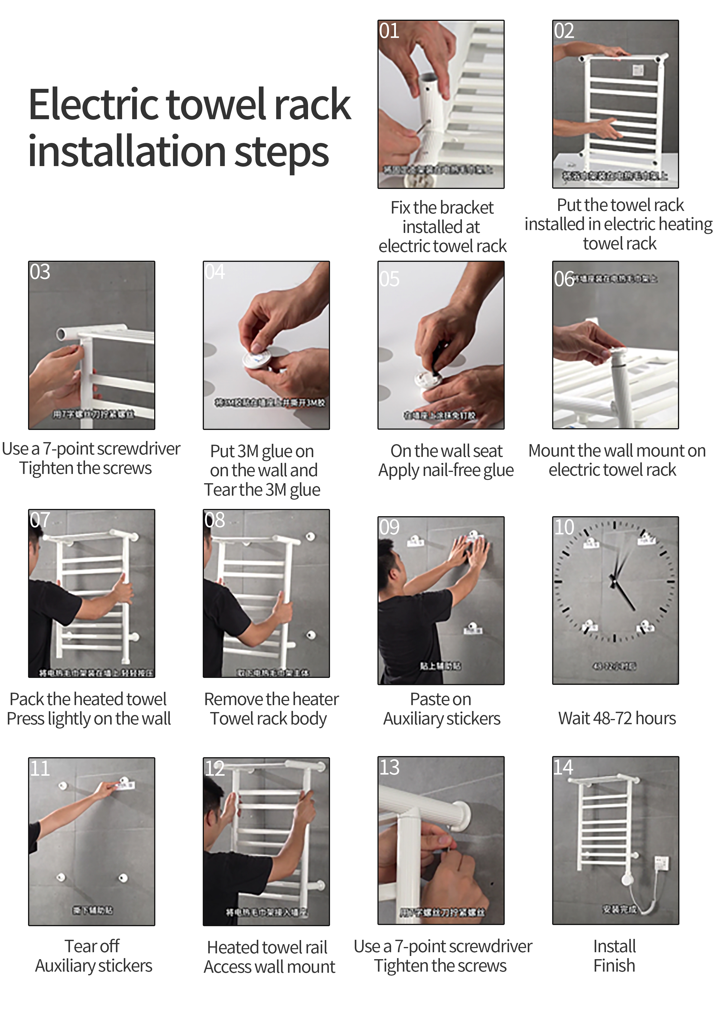 Installation steps of nail-free glue for electric towel rack