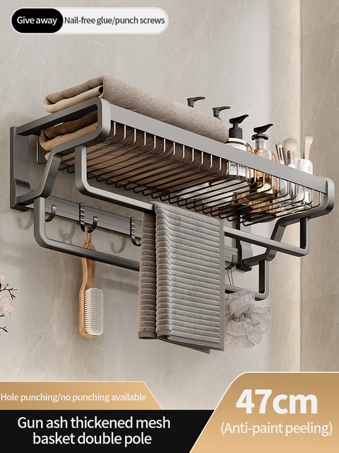 Gun gray aluminum bath towel rack bathroom rack
