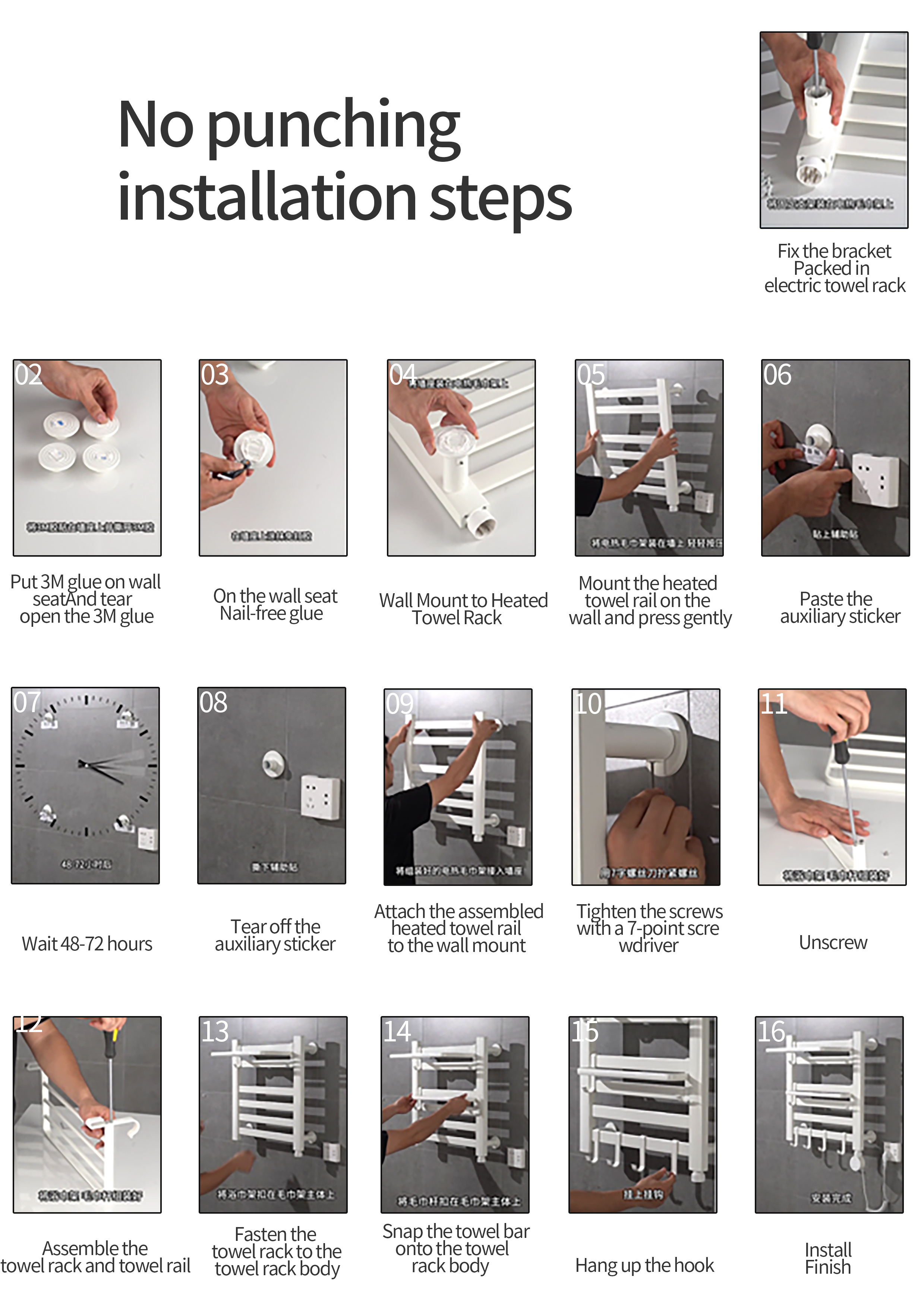 Installation steps of electric towel rack without drilling