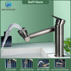 Bathroom faucet full copper hot and cold gun gray rotating universal faucet basin washbasin mechanical arm ABS nozzle