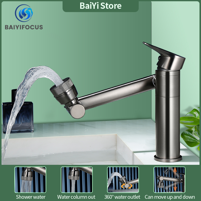 Bathroom faucet full copper hot and cold gun gray rotating universal faucet basin washbasin mechanical arm ABS nozzle