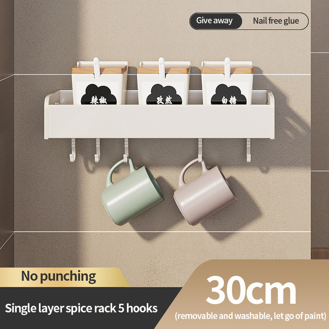 Length 30cm drill-free hanging seasoning rack metal seasoning storage rack kitchen wall-mounted seasoning rack